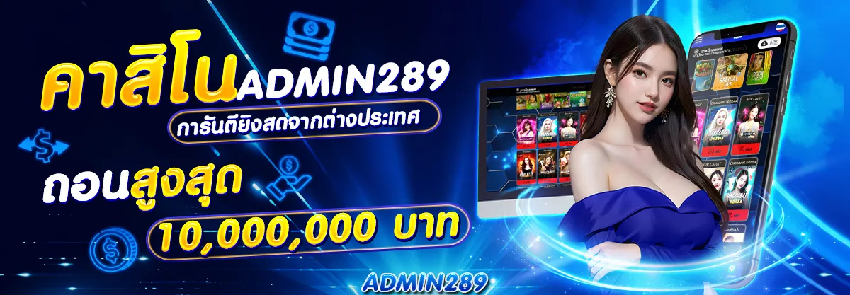 Casinoadmin289
