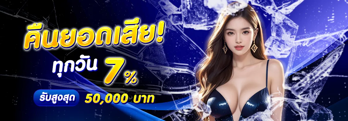 Return the lost amount-admin